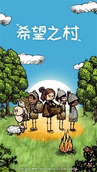 希望之村官方正版游戏下载