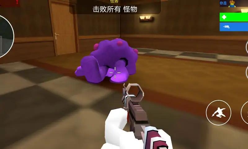 格林美怪物射手下载