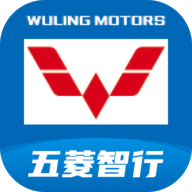 五菱智行app下载官网最新版