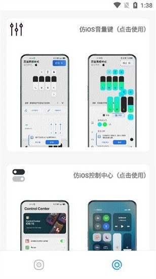 主题库下载安装免费版app