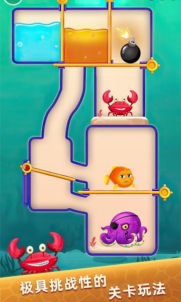 小鱼救援游戏下载