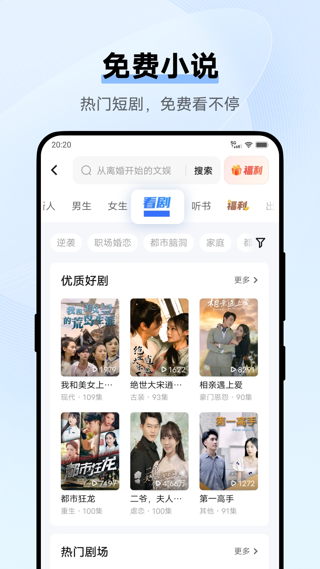 vivo浏览器下载安装2025版本最新