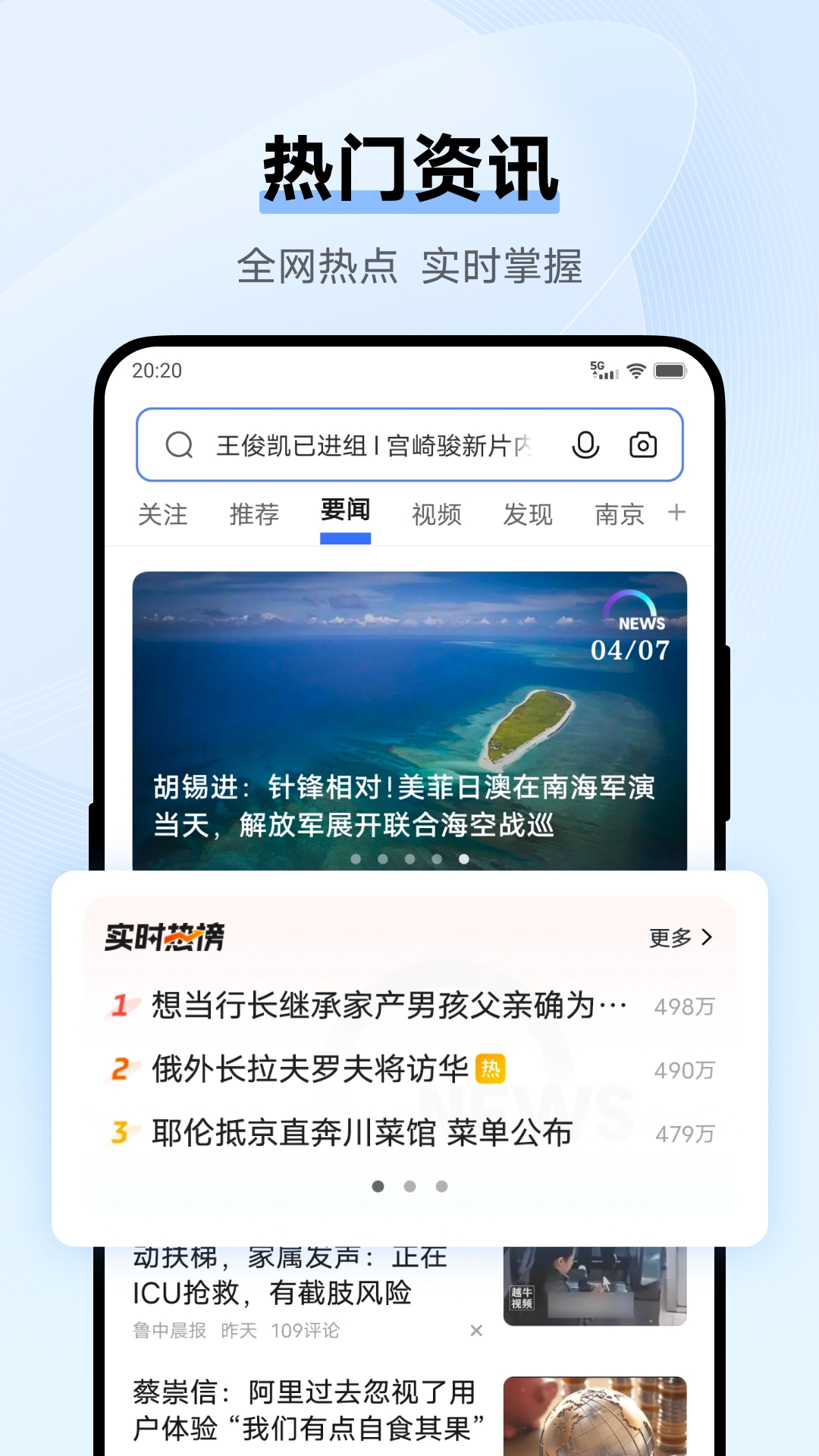 vivo浏览器下载安装2025版本最新