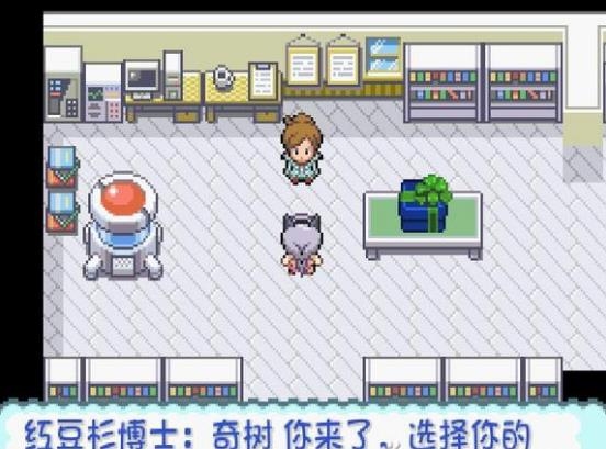 口袋妖怪极星手机版下载