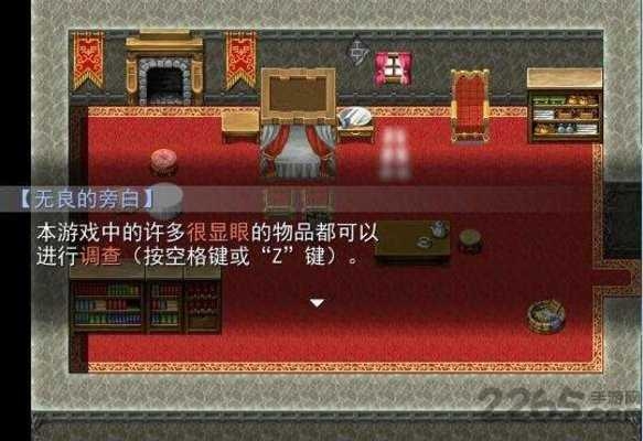 羊村大崩坏手机版下载