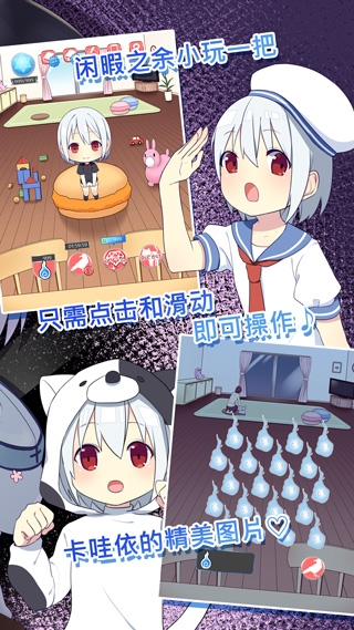 我是死神手机版下载安装