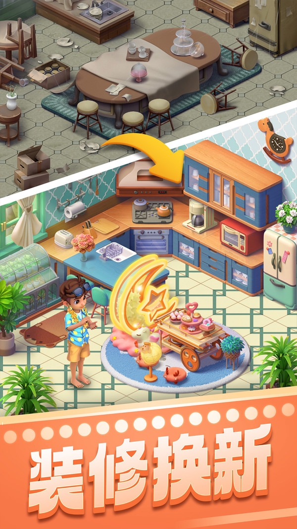 微信宾果拼一拼消消乐游戏下载