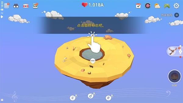 我的绿洲中文版