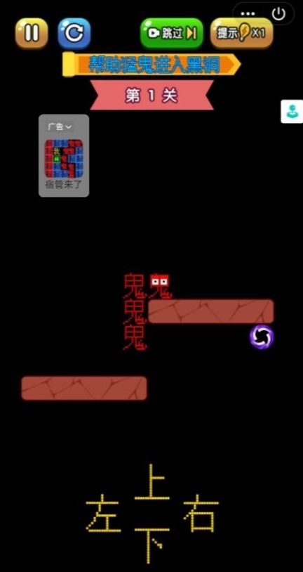 攻防大作战下载