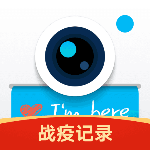 水印相机最新版本下载2024