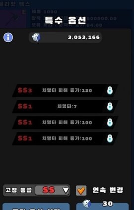 狩猎剑客游戏下载安装