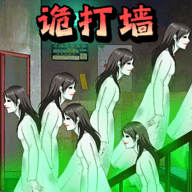 小心背后可疑人游戏下载