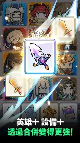 守护者合并随机防御游戏2024最新版