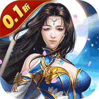 太古封魔录折扣平台