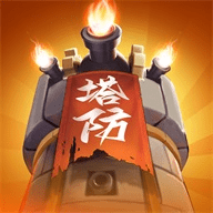 塔王之王2下载官方版