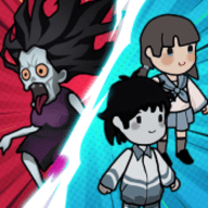 躺平屠猛鬼手机版下载