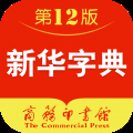 新华字典正版下载免费