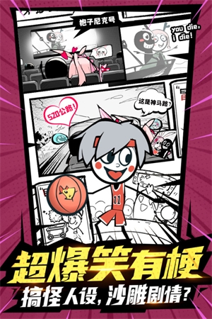 火源战纪下载安卓版