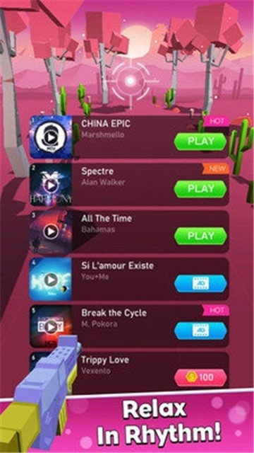 节奏射击免广告版