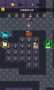 恐怖的凶宅游戏下载