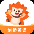 刺猬英语下载免费版