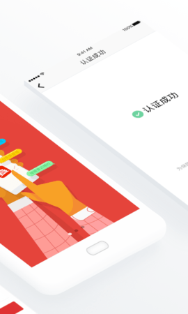 京通小程序下载安装最新版本