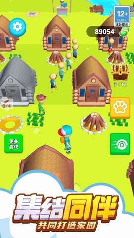 迷你漂流求生记游戏下载