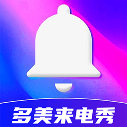 多美来电秀app