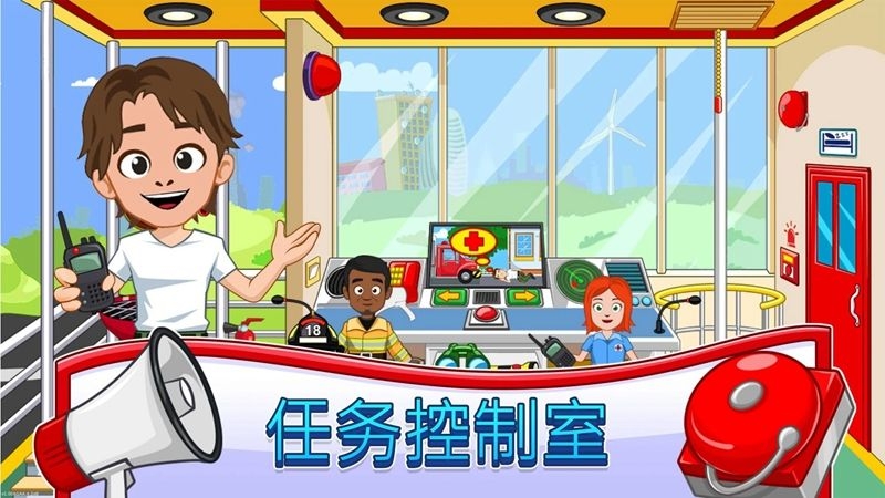 消防员的一天游戏下载