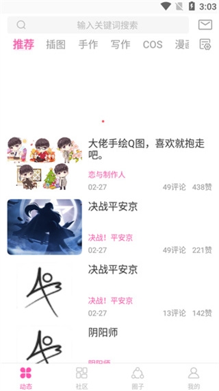 ao3下载安卓中文版