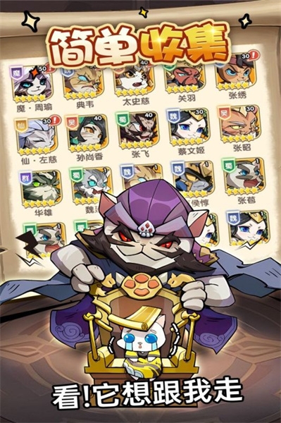 全能斗士官网下载安装手机版最新版