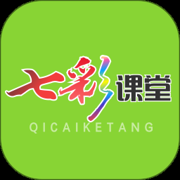 七彩课堂课件ppt官网版免费下载