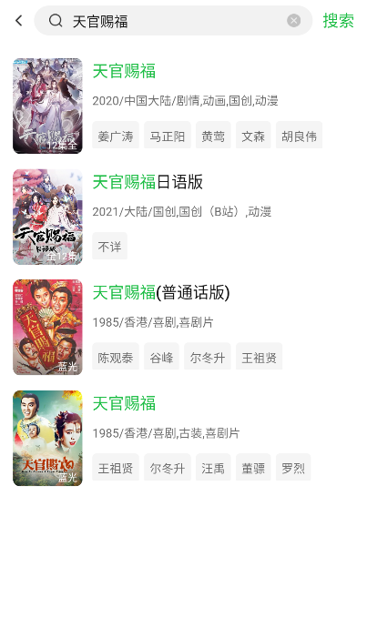 可达鸭影视官方版正版下载