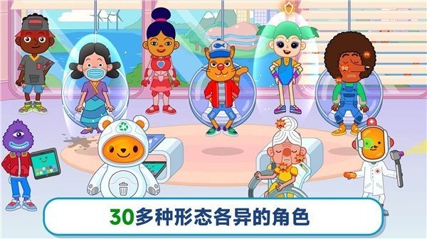 奇遇医院下载安装手机版最新版