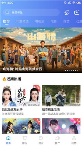 蓝猫视频官方版下载