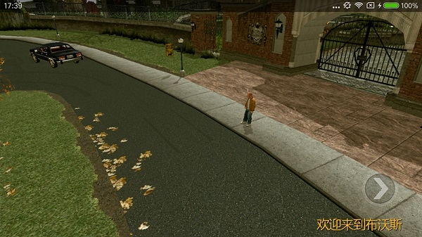 恶霸鲁尼手游下载安卓版