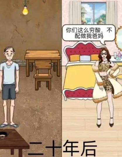 一直沙雕一直爽小游戏