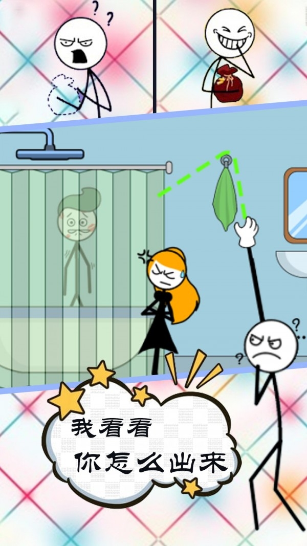 坑爹的游戏谜题游戏下载