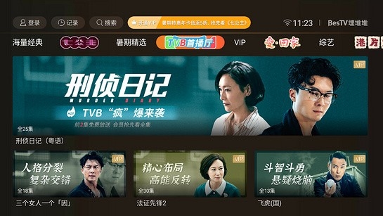 埋堆堆电视app下载