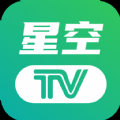 星空TV电视版下载