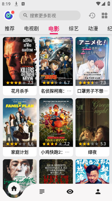 乐看视频app下载官方正版