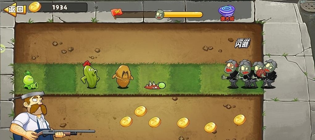 豌豆射手游戏下载