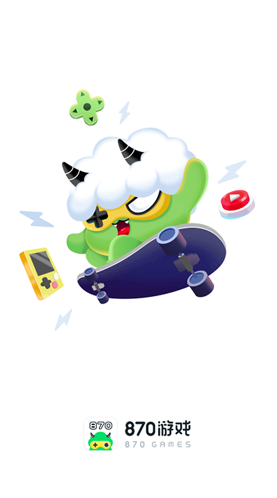 870游戏盒2024最新版
