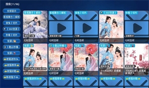 蚂蚁视频APP无广告版下载