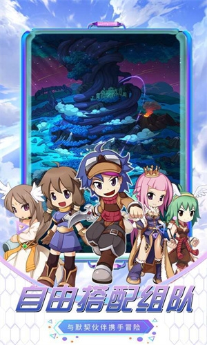 初心者集结最新版下载