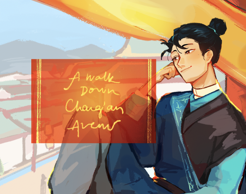 漫步长安街手机版下载