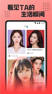 魅影app免费下载安装游客登录