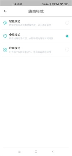 西柚app