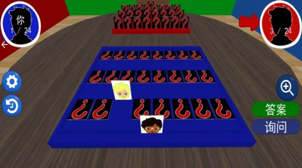 烧脑推理大师益智游戏下载