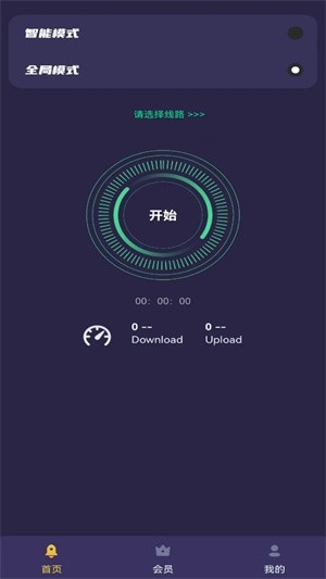 啊哈加速器官网下载